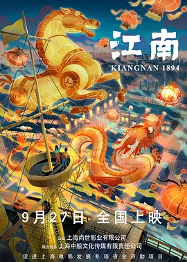 大查蕉