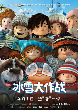 天天做天天操天天爱
